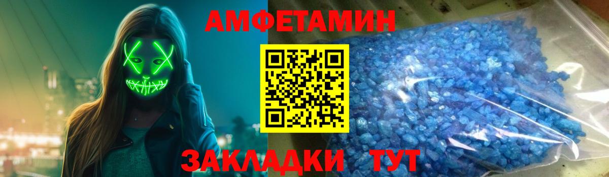 Тамбов  Амфетамин Premium  АМФЕТАМИН  Вход с VPN 