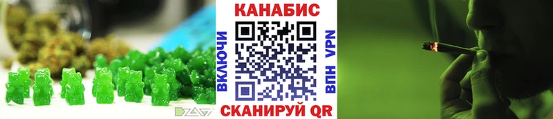 Еда ТГК конопля darknet какой сайт Тамбов наркотики