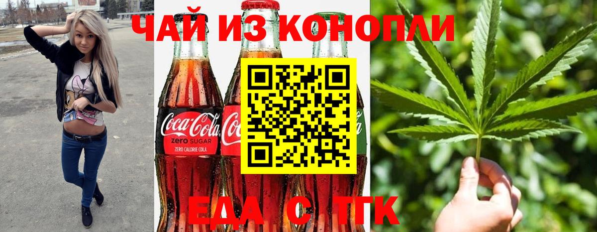 Canna-Cookies марихуана  Вход с VPN  Тамбов 