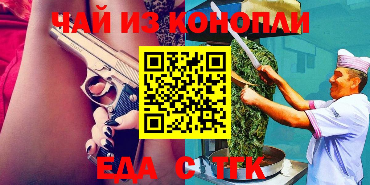 А ПВП СК   Гашиш  Марихуана  COCAIN  Тамбов  МЕФ кристаллы  Вход с VPN 