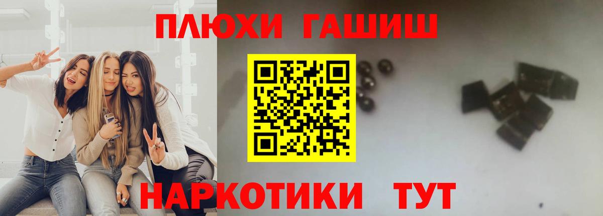 ГАШ VHQ Тамбов