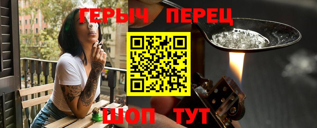 ГЕРОИН Афган Тамбов