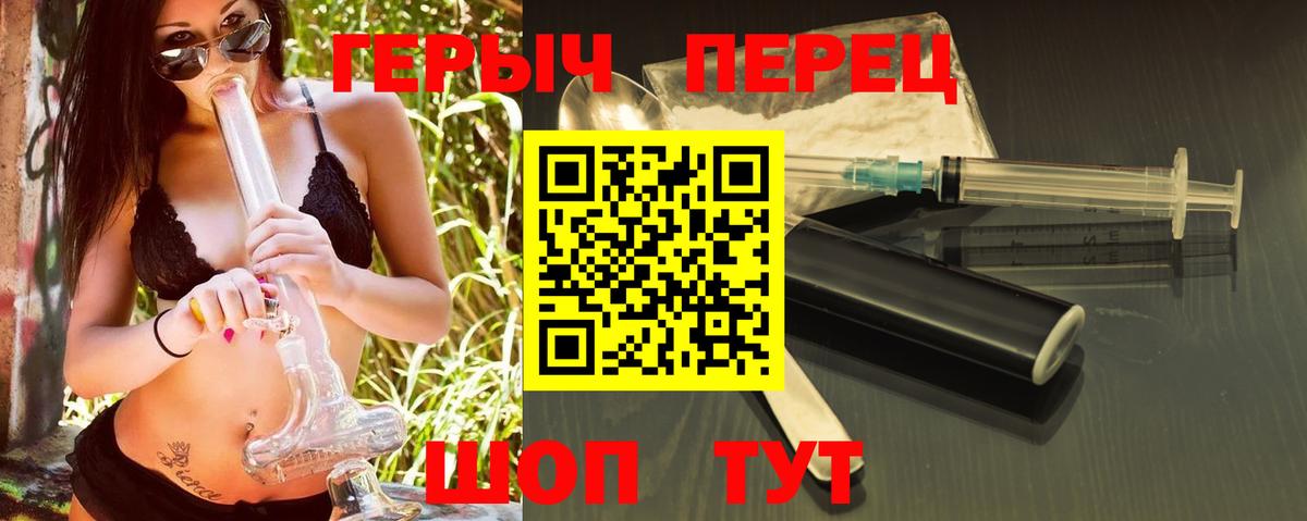 ГЕРОИН VHQ  ГЕРОИН  Тамбов  Вход с VPN 