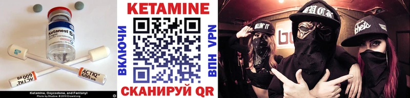 Кетамин ketamine  наркошоп  Тамбов 