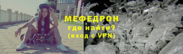дурь Нефтекумск