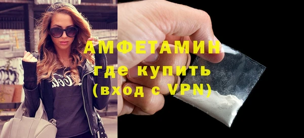 дурь Нефтекумск