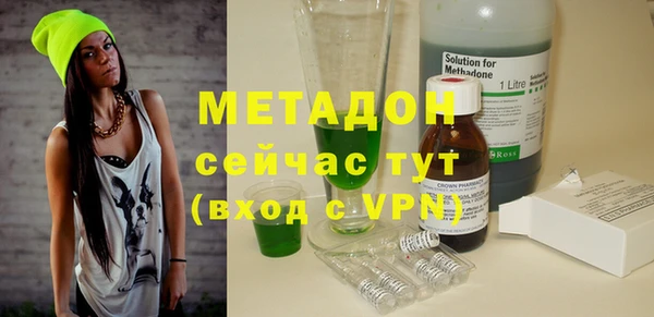 индика Нефтегорск