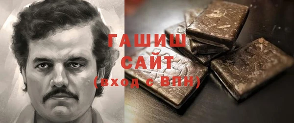 дурь Нефтекумск