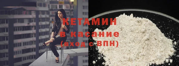 соль ск Нея