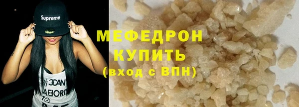 дурь Нефтекумск