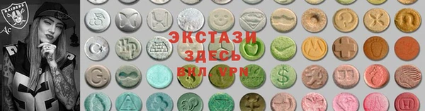 соль ск Нея