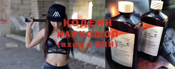 марки nbome Надым