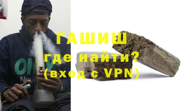 дурь Нефтекумск