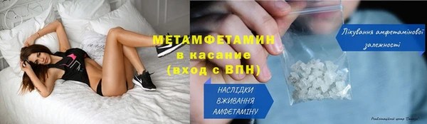 индика Нефтегорск