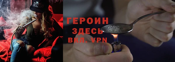 дурь Нефтекумск