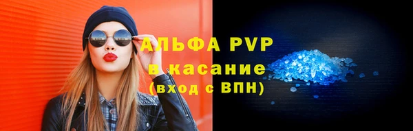 прущий лед Навашино