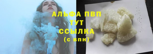 соль ск Нея