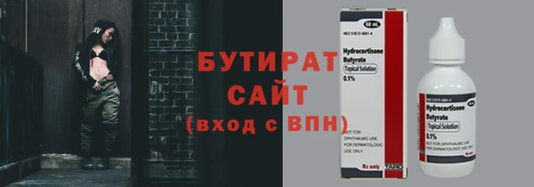 дурь Нефтекумск