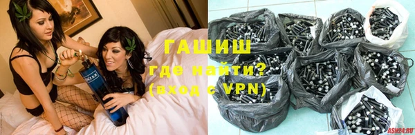 дурь Нефтекумск