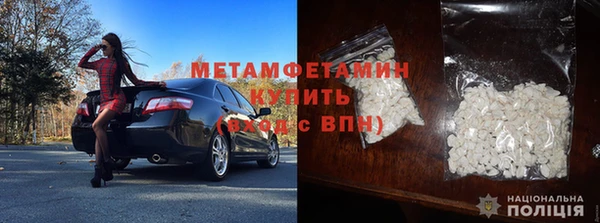 мдма Пересвет