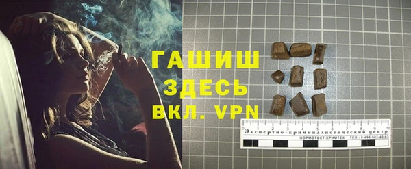 дурь Нефтекумск