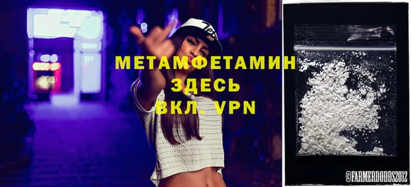 соль ск Нея