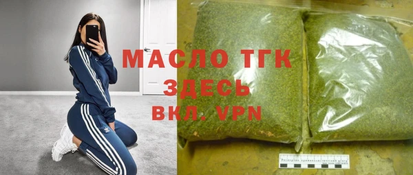 индика Нефтегорск