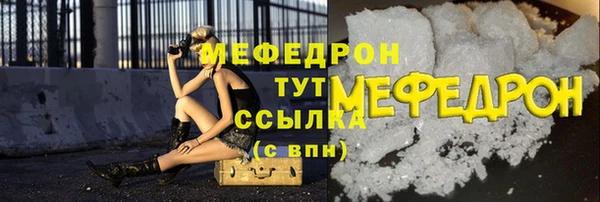 соль ск Нея