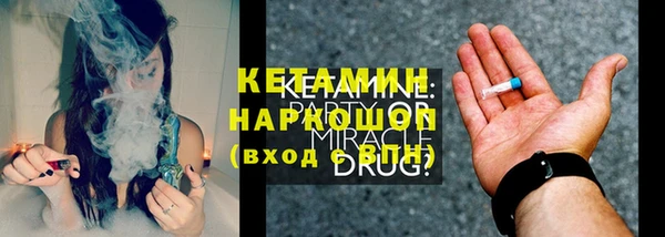 индика Нефтегорск