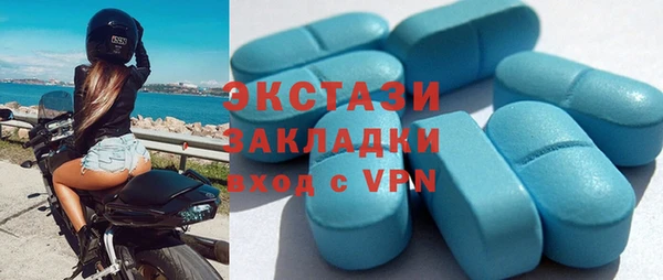 индика Нефтегорск