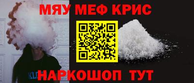 каннабис Краснодар