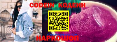 хмурый Краснокаменск