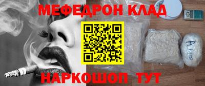 герыч Краснознаменск