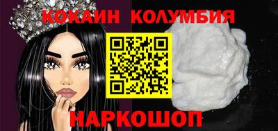 каннабис Краснодар