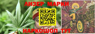 каннабис Краснодар