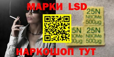 каннабис Краснодар