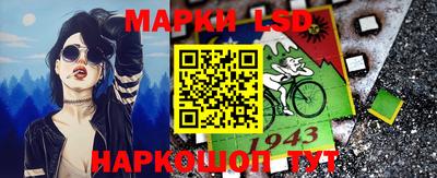 каннабис Краснодар