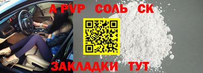 каннабис Краснодар