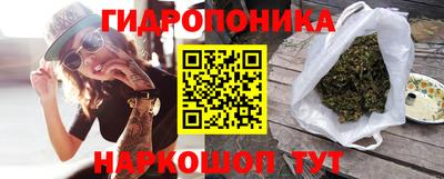 каннабис Краснодар
