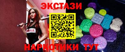 каннабис Краснодар
