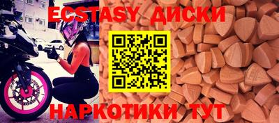 каннабис Краснодар
