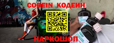 герыч Краснознаменск
