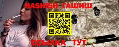 каннабис Краснодар