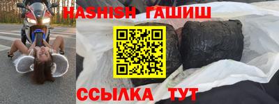 каннабис Краснодар