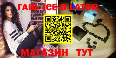 каннабис Краснодар