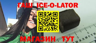 каннабис Краснодар