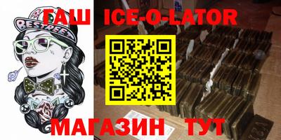 каннабис Краснодар