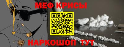каннабис Краснодар