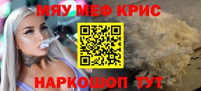каннабис Краснодар