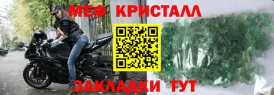 герыч Краснознаменск